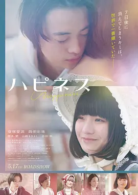 剧情电影长夜回声高清在线观看