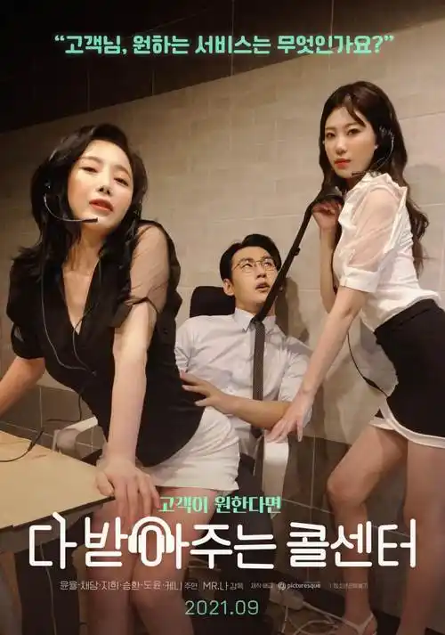 墨色千机动画幕后制作解析配图